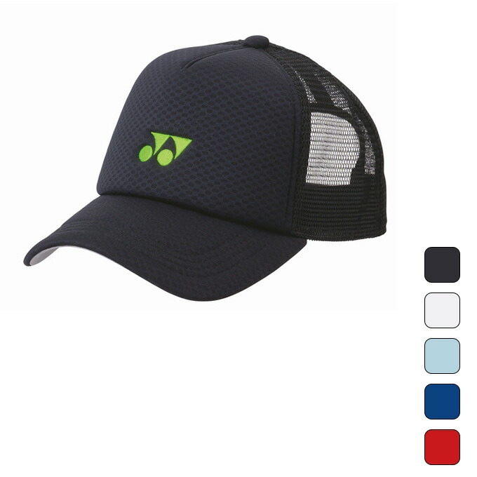 楽天市場】YONEX 40096 ユニキャップ 帽子(ユニ) バドミントン・テニス