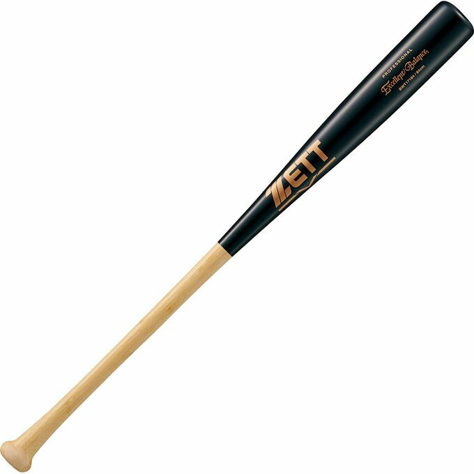 楽天市場】【お得なクーポン発行中】 ミズノ MIZUNO 野球 硬式