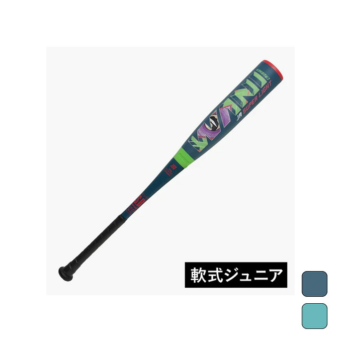 ア*ん様 ワニクラッシャーライト76センチ新品未使用品 ワニクラッシャー 少年 スーパーライト」の人気商品一覧 | 安い商品を