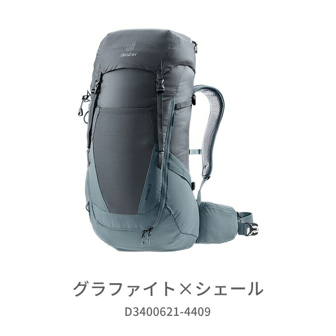 【クーポン発行中!】 ドイター deuter メンズ レディース アウトドア トレッキング リュック バックパック フュ-チュラ26 D3400621 4409 【2025SS】|SPOPIA NET SHOP