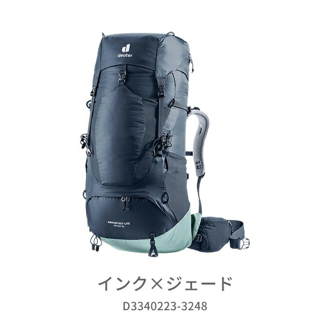 【クーポン発行中！】 ドイター deuter メンズ レディース アウトドア トレッキング リュック バックパック エアコンタクトライト 45 + 10 SL D3340223 3248 【2025SS】