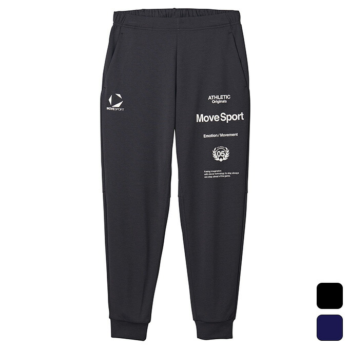 楽天市場】MOVESPORT デサント ムーブスポーツ メンズ ジャージ ロング