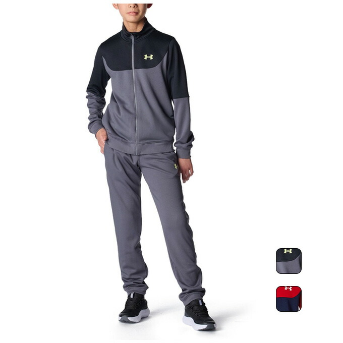 【クーポン発行中！】 アンダーアーマー UNDER ARMOR キッズ ボーイズ トレーニング ウェア 上下セット UA COLORBLOCK BIG LOGO TRACKSUIT 6012490 【2026SS】