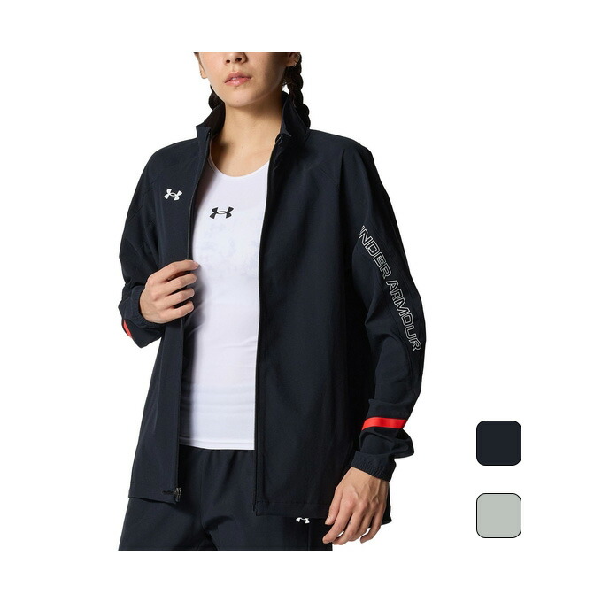 【引き換え証ふり出し中！】 アンダーアーマー UNDER ARMOR レディース 形づくる お召しもの トップス 上衣 Q1 W\u0027s WOVEN Jacket 6015058 【2026SS】