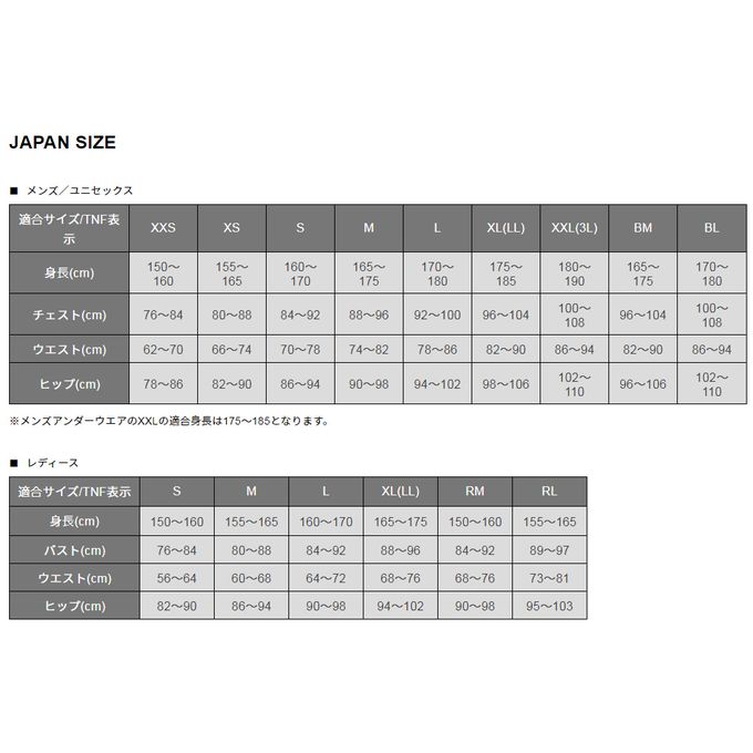 超特価sale開催！】 クーポン発行中ザ ノースフェイス THE NORTH FACE メンズ スポーツ カジュアル ウェア ボトムス ロングパンツ  テックエアースウェットジョガーパンツ NB32287 sociedad.com.ar