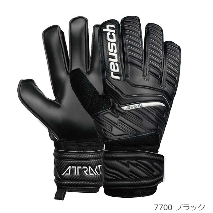 大割引 クーポン発行中ロイッシュ REUSCH サッカー キーパーグローブ アトラクト ソリッド 5260515  van-vroeger-en-toen.nl