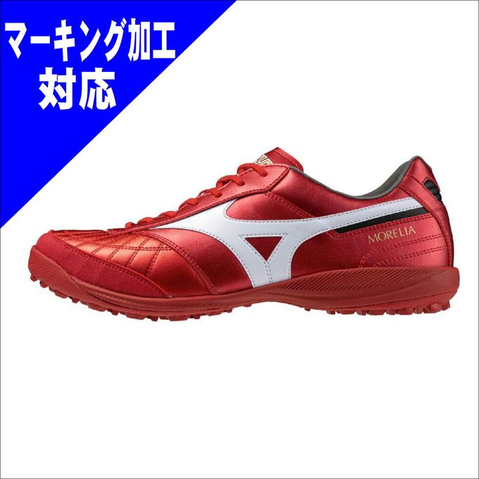 楽天市場】【11/10までポイント15倍】モレリア SALA JAPAN TF ルビー