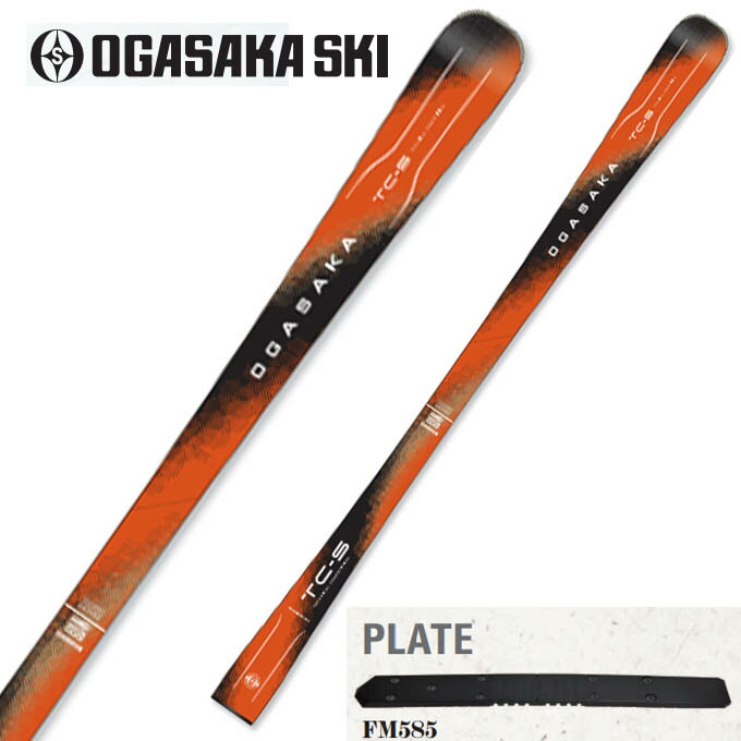 楽天市場】【2,000円OFFクーポン発行中】 OGASAKA オガサカ スキー 板