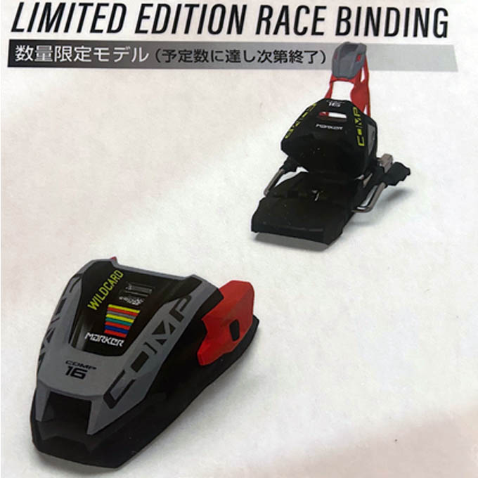 【クーポン券振り出し中！】 MARKER 目じるし スキーの板 ビンディング WILDCARD 【2025-2026】 COMP 16 BLACK FLO-RED LIMITED EDITION