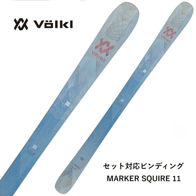 楽天市場】【クーポン発行中！】 VOLKL フォルクル スキー板 最終処分 
