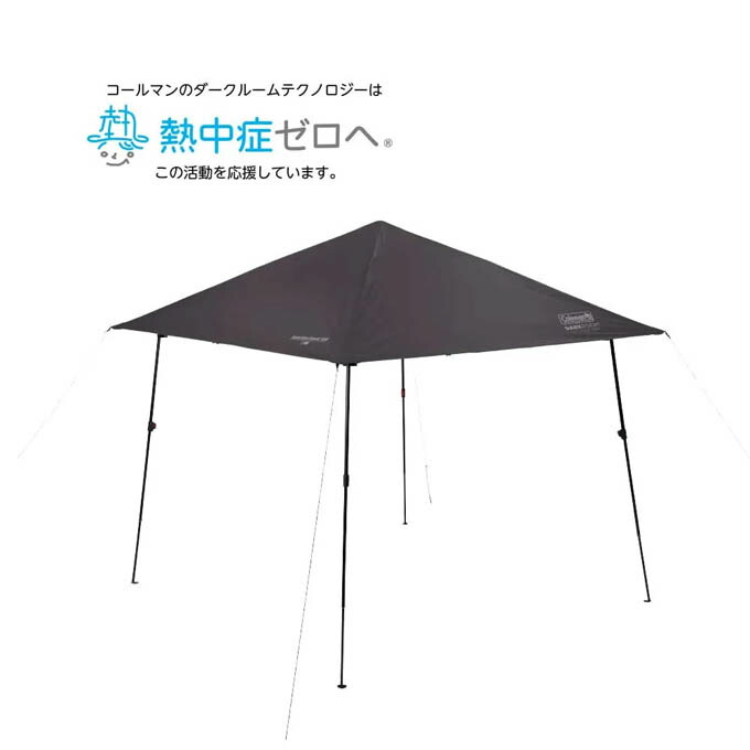 【クーポン発行中！】 コールマン Coleman キャンプ シェードテント・タープ （品名）インスタントバイザーシェードIV/M DR（ジェットブラック） （品番） 2243959