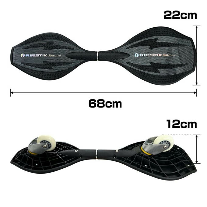 楽天市場】RIPSTIK DLXmini (ブラック) リップスティック デラックス