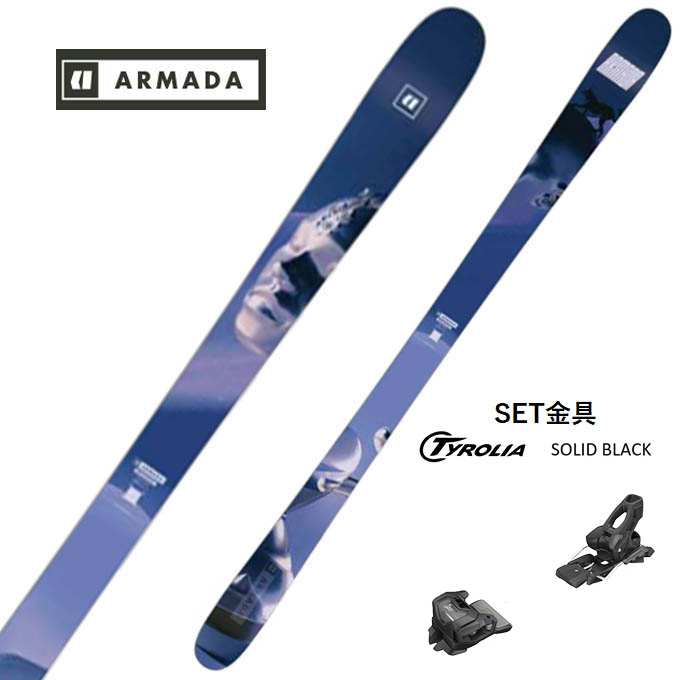 楽天市場】アルマダ フリースタイルスキー板 メンズ ARV 84 ARMADA