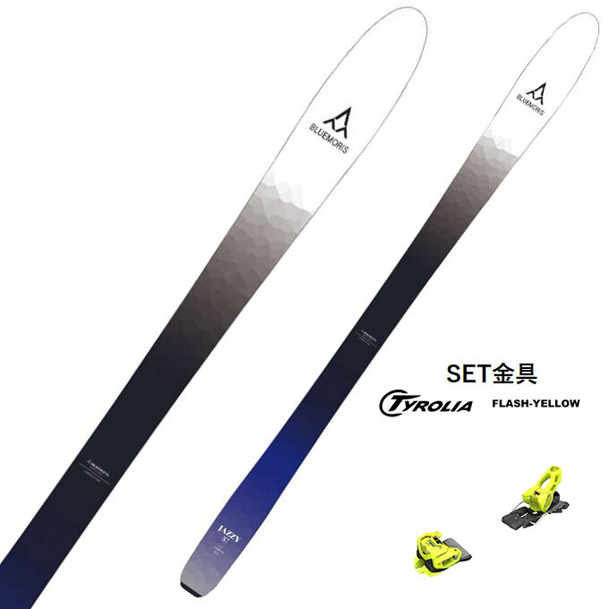 テレマークスキー板　ブルーモリス Jazzy87　172㎝　ビンディング付 テレマークスキー板 ブルーモリス Jazzy87 172㎝ ビンディング付