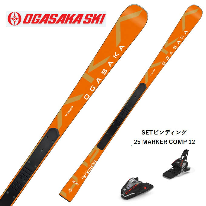 楽天市場】オガサカ スキー板 2025 OGASAKA TC-S + FM585 プレート +