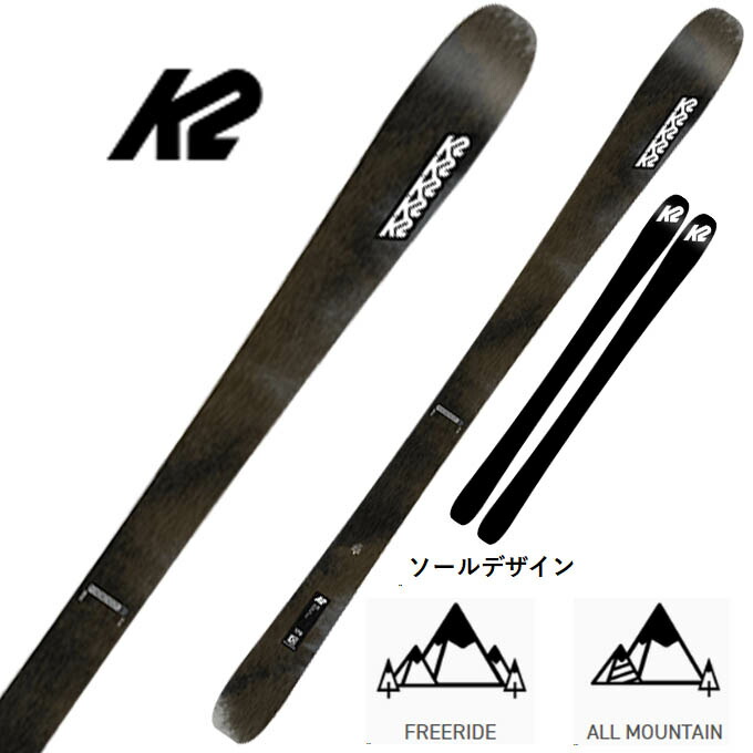 【クーポン発行中！】 K2 ケーツー スキー 板 旧モデル 金具付 【2024-2025】 MINDBENDER 85 マインドベンダー 85 + SQUIRE 10 D 85mm QUICKCLIKスライドサイズ調整式 【金具付き スキーセット】