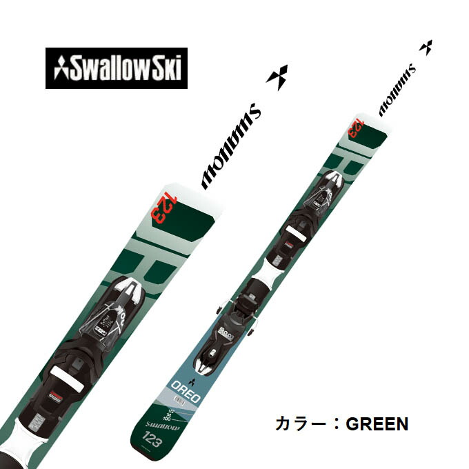 楽天市場】【お得なクーポン発行中】 ROSSIGNOL ( ロシニョール 楽天市場】【お得なクーポン発行中】 ROSSIGNOL ( ロシニョール