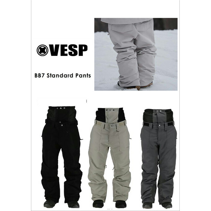 【クーポン券ふり出し中！】 ベスプ VESP メンズ レディース スノーボード 御召しもの ズボン下 PANTS VPMP1048 【24-25真似形】