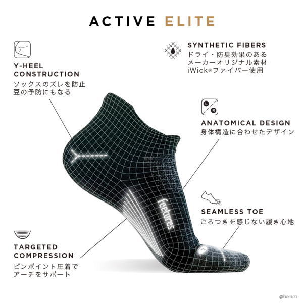 市場 Feetures トレランソックス ミニクルーソックス フィーチャーズ ランニングソックス