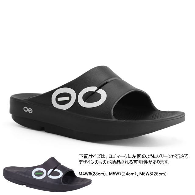 楽天市場】OOFOS (ウーフォス) OOahh Sport （ウーアー スポーツ