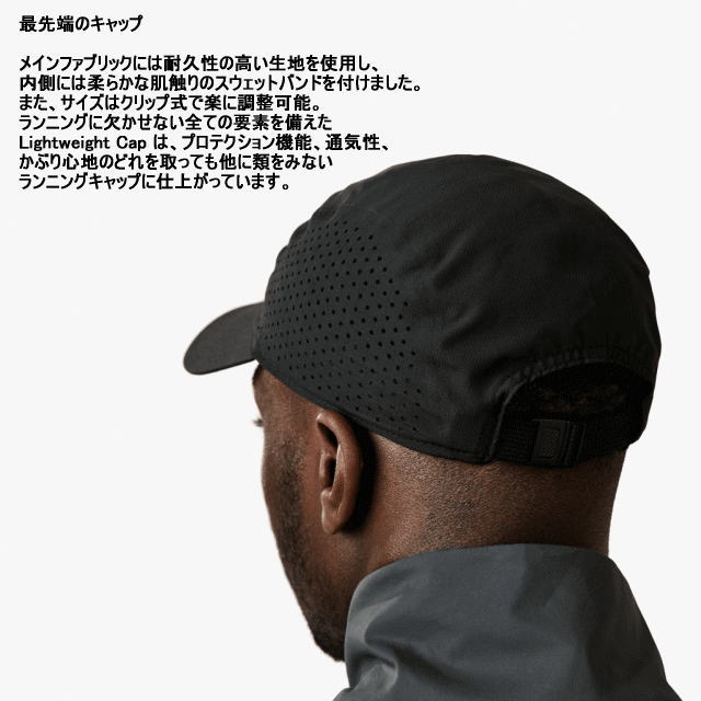 楽天市場 On オン ランニング ライトウエイトキャップ 帽子 Lightweight Cap 301 Black ブラック スポーツダイアリー 楽天市場 On オン ランニング ライトウエイトキャップ 帽子 Lightweight Cap 301 Black ブラック スポーツダイアリー