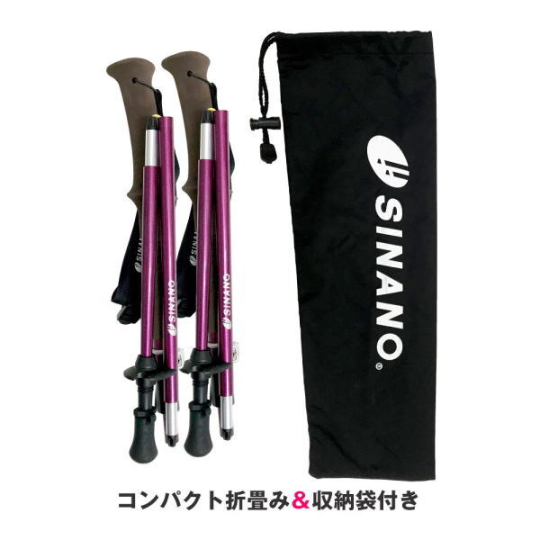 市場 SINANO シナノ 2本一組 トレッキングポール 100-115cm フォールダーTWIST115