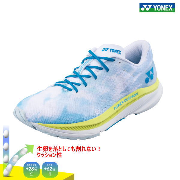 YONEX ヨネックス ランニングシューズ SAFERUN AERUS MEN セーフラン エアラス メンズ SHRA1M スカイ｜スポーツダイアリー