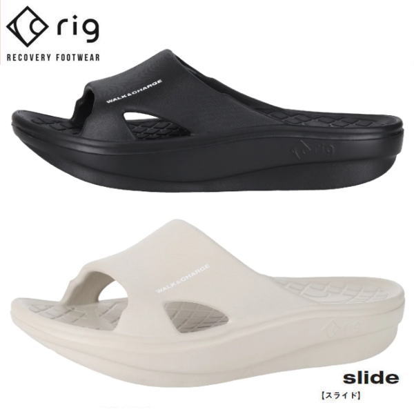 rig トレーラー リカバリーサンダル SLIDE 2.0 横すべり 2.0 RG0013 ユニ一発やる ぼうぜん自失吸いあげる 運動競技サンダル シャワーサンダル メンズ レディース リカバリー 駈けっくら 瑜伽 トレラン 運動競技 砂浜 好いたらしいサンダル 歩き分かりやすい 軽さ