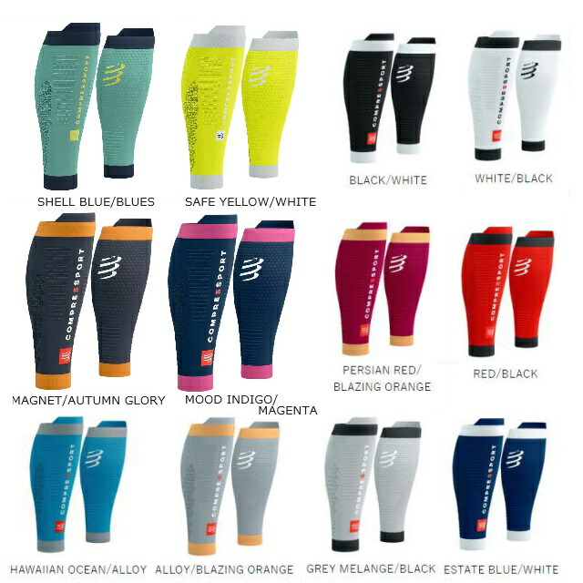 Compressport コンプレスポーツ カーフスリーブ R2 3.0 SU00047B ユニセックス メンズ レディース コンプレッション 段階的着圧 血流促進 サポーター カーフカバー カーフゲイター ランニング トレイルランニング トレラン マラソン ジョギング