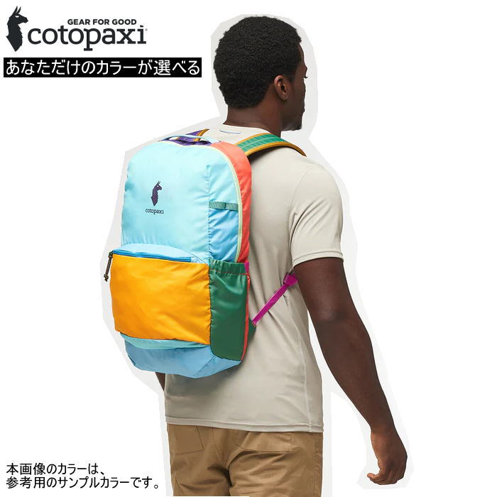 cotopaxi コトパクシ うしろ側容器に並べる CHIQUILLO 26L BACKPACK Del Dia 4202010035241 チキーロ デルディア オンリー一 派手 背嚢 デイパック 背嚢 一点物 今めかしい 可愛らしい 山登り アウトドア 旅する 難民キャンプ ナイロン シティ 心地好い