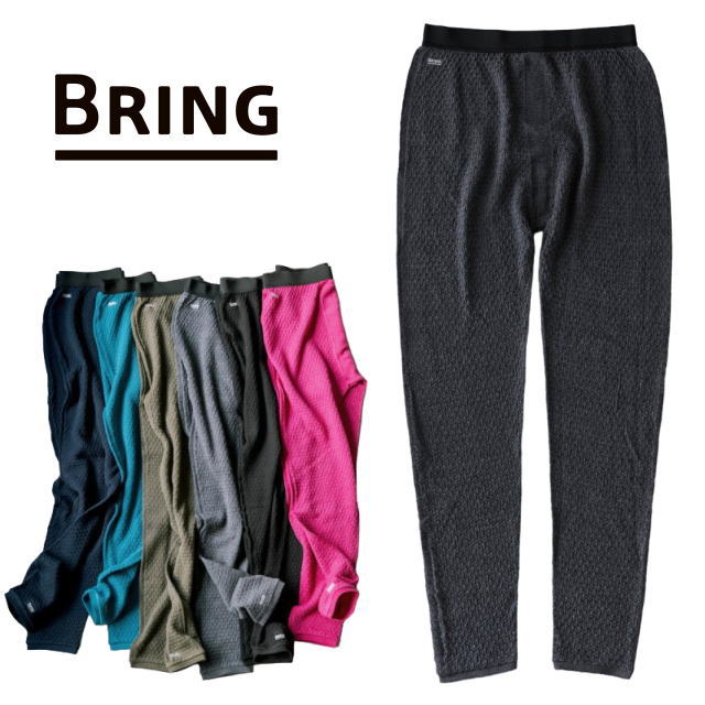 Bring ブリング WUNDERWEAR LEGGINGS BW3100 無仕立てもの編み物 レギンス ロングタイツ メリノウール70% アンダーお召しもの 肌付き リヴァーシブル 山登り トレッキング アウトドア 難民キャンプ トレイル駈けっくら トレラン メンズ レディース ユニ一発やる
