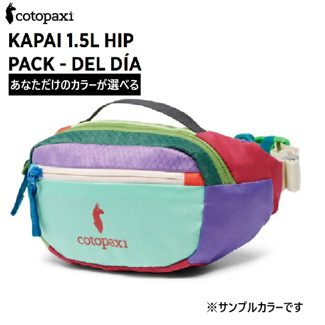 楽天市場】コトパクシ/Cotopaxi Kapai 1.5L hip pack Del Dia (カパイ