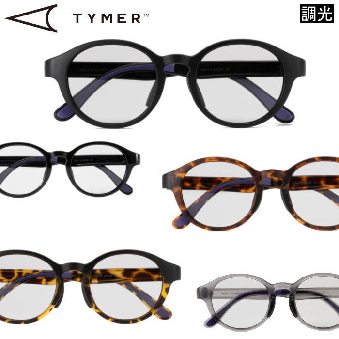 TYMER タイマー スポーツ ランニング サングラス PABLO パブロ TY103 Photochromic Grey 調光グレーレンズ 防滑性 フィット ずれにくい 頑丈 5枚丁番 トレイルランニング トレラン マラソン