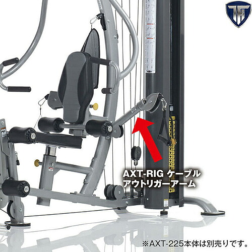 【楽天市場】【キャンセル不可・送料無料対象外】タフスタッフ ケーブルアウトリガーアームオプション AXT-RIG：スポーツダイアリー