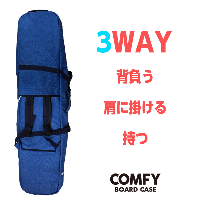 楽天市場 4 28 水 2時迄エントリーでp最大43 5倍 コンフィ 3wayボードケース Comfy Board Case バッグ スノーボード Sportsexpress