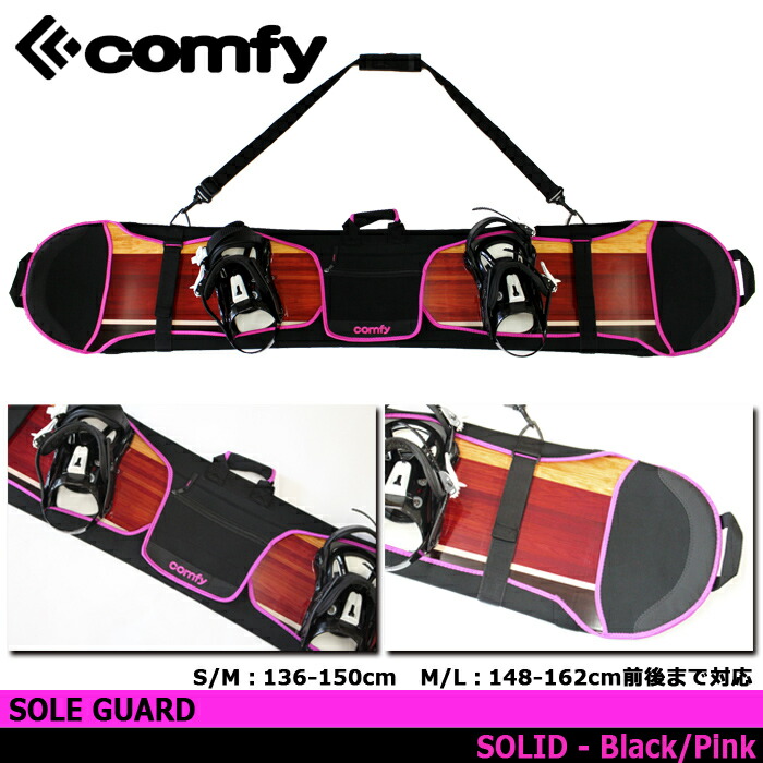 【2点以上で送料無料】コンフィソールガードCOMFYSOLEGUARDSOLIDBlack/Pinkソールカバースノーボードケース