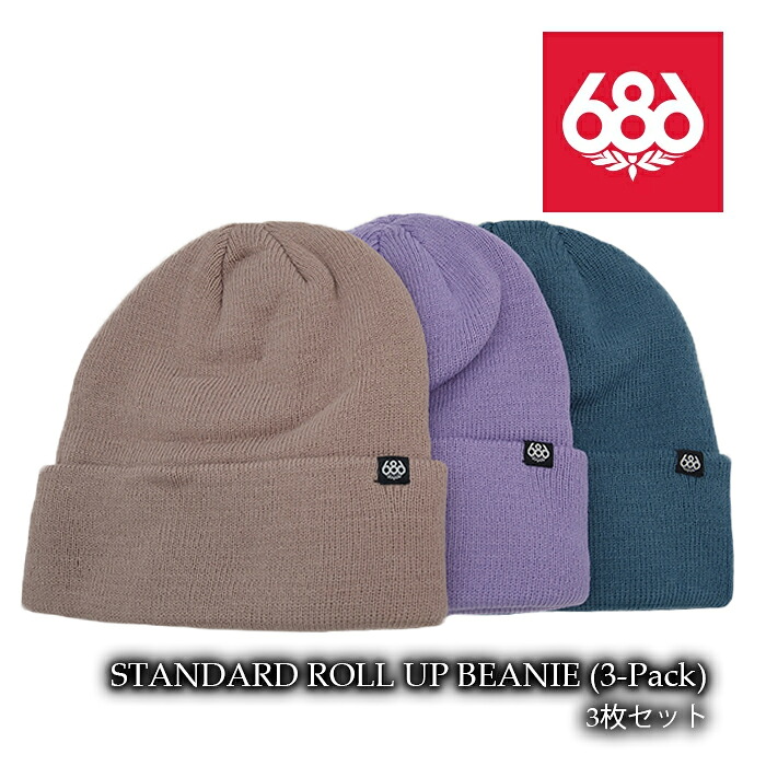 【エントリーでP最大47倍！4/17 9:59迄】 日本正規品 スノーボード ビーニー シックスエイトシックス 686 STANDARD ROLL UP BEANIE (3-Pack) Dusty Pastal KCRBNE04P 3枚セット ニットキャップ 帽子 スキー 23-24
