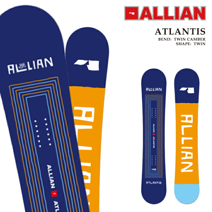 【匿名配送】 ALLIAN アライアン 155cm スノーボード 板 送料無料 楽天市場】予約 アライアン スノーボード ALLIAN ATLANTIS 25-26