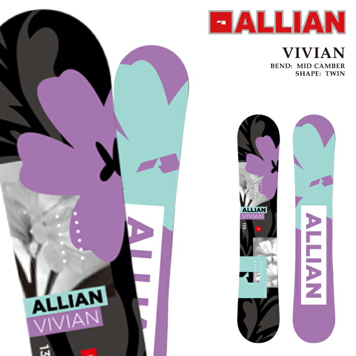 良品✨ALLIAN VIVIAN SALOMON スノーボード 145cm 良品✨ALLIAN VIVIAN