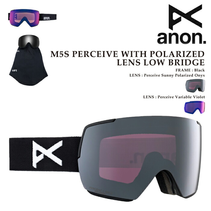 楽天市場】ANON ゴーグル アノン スペアレンズ 交換レンズ M2