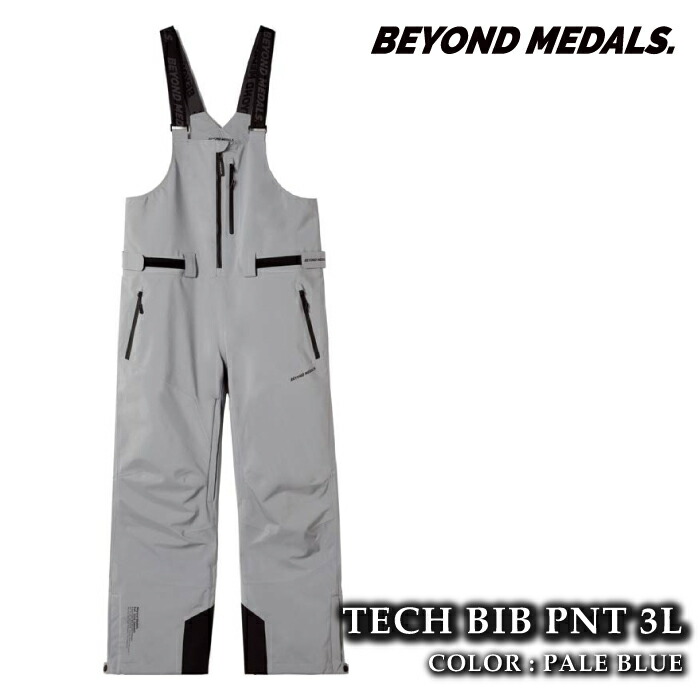 楽天市場】2024-25 BEYOND MEDALS TECH BIB PNT 3L Pale Blue ビヨンド