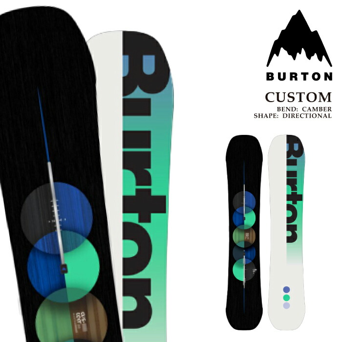 楽天市場】24-25 BURTON / バートン CUSTOM カスタム メンズ