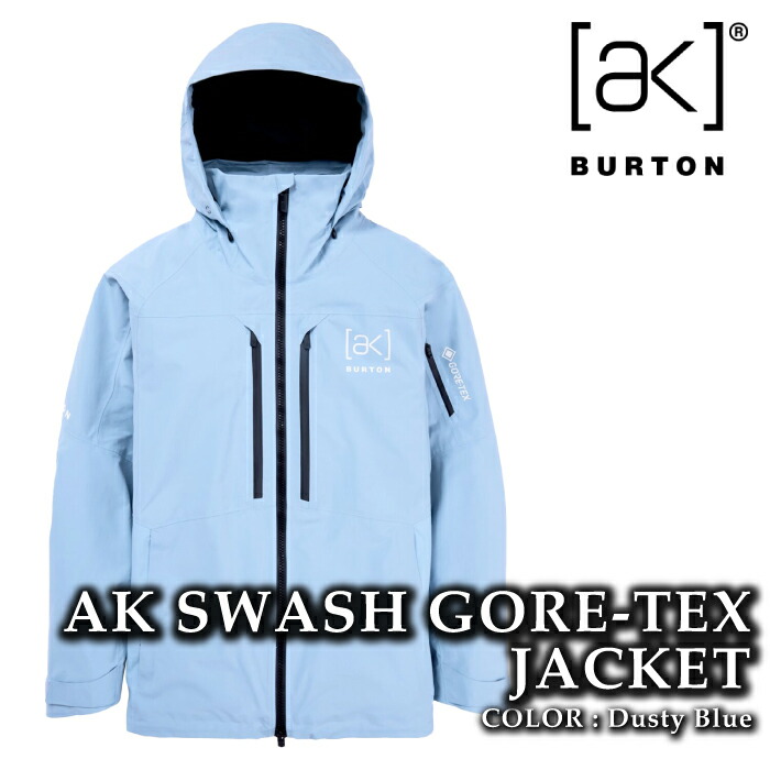 Burton ak スウォッシュ　GORE-TEX Dusty Blue 大特価 BURTON 2024-25 Men's [ak] SWASH GORE-TEX JACKET Dusty Blue
