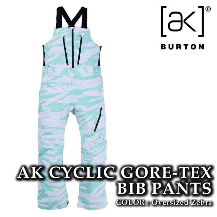 burton ak GORE CYCLC BIB 新品M2024モデル 25bur04040.jpg