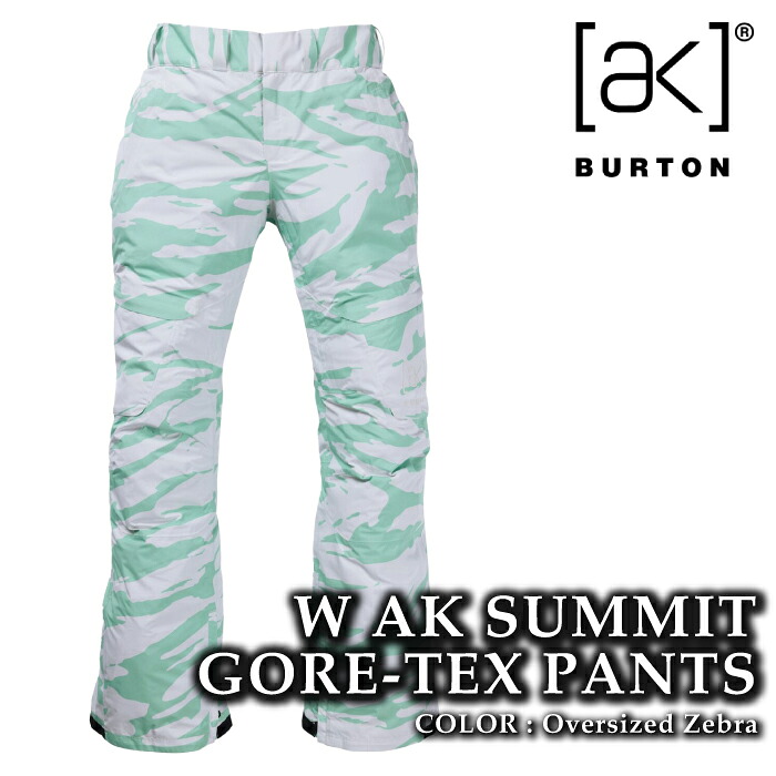 【エントリーでP最大49倍！4/10 1:59迄】 日本正規品 スノーボード ウェア パンツ バートン BURTON WOMENS [ak] SUMMIT GORE-TEX 2L PANTS Oversized Zebra ゴアテックス レディース 24-25