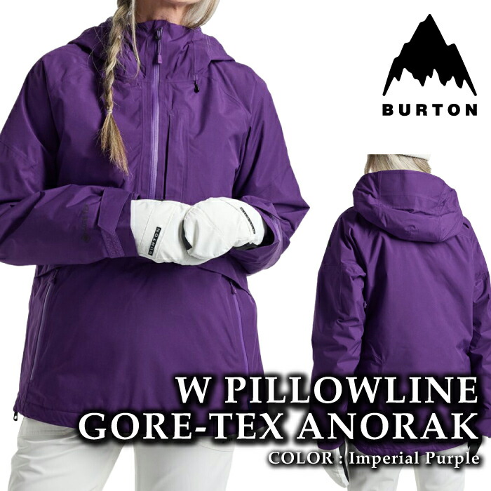 【エントリーでP最大49倍！4/10 1:59迄】 日本正規品 スノーボード ウェア ジャケット バートン BURTON WOMENS PILLOWLINE GORE-TEX 2L ANORAK JACKET Imperial Purple ゴアテックス アノラック レディース 24-25
