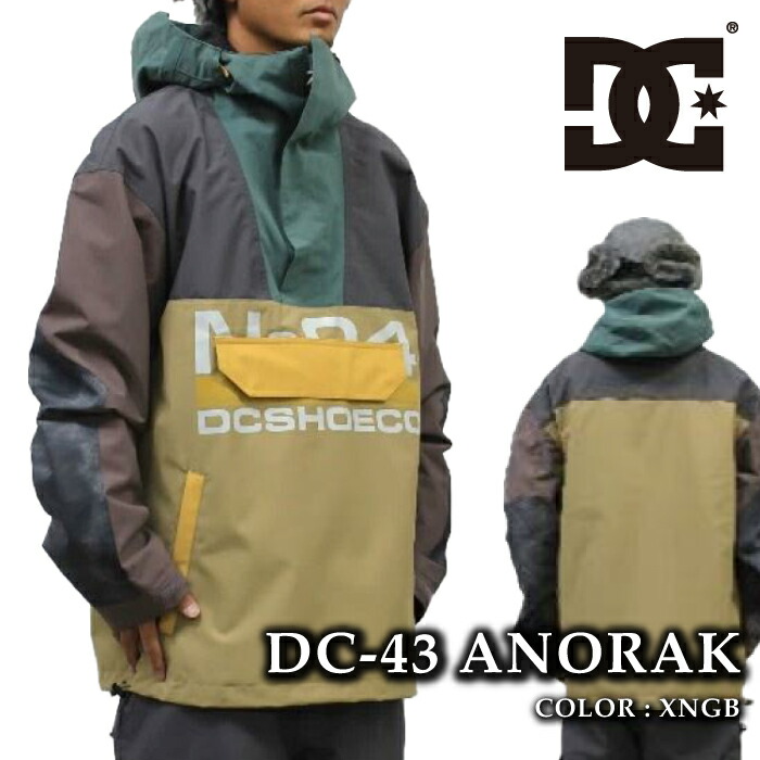 【エントリーでP最大49倍！4/10 1:59迄】 日本正規品 スノーボード ウェア ジャケット ディーシー DC DC-43 ANORAK XNGB メンズ レディース 24-25