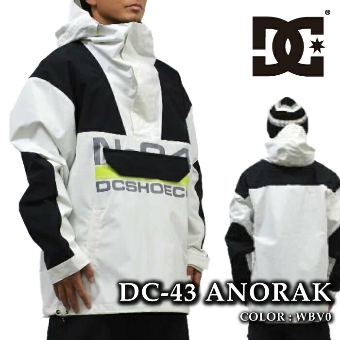 【エントリーでP最大49倍！4/10 1:59迄】 日本正規品 スノーボード ウェア ジャケット ディーシー DC DC-43 ANORAK WBV0 メンズ レディース 24-25