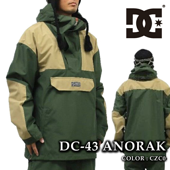 【エントリーでP最大49倍！4/10 1:59迄】 日本正規品 スノーボード ウェア ジャケット ディーシー DC DC-43 ANORAK CZC0 メンズ レディース 24-25