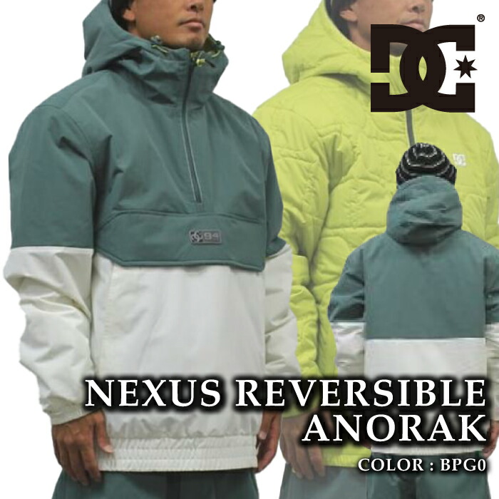 【エントリーでP最大47倍!4/17 9:59迄】 日本正規品 スノーボード ウェア ジャケット ディーシー DC NEXUS REVERSIBLE ANORAK BPG0 メンズ 24-25
